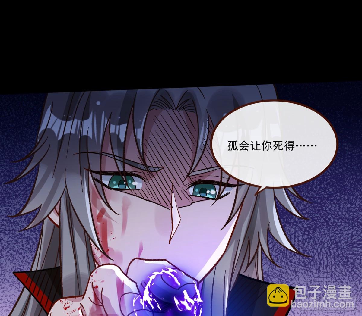 我要你死63