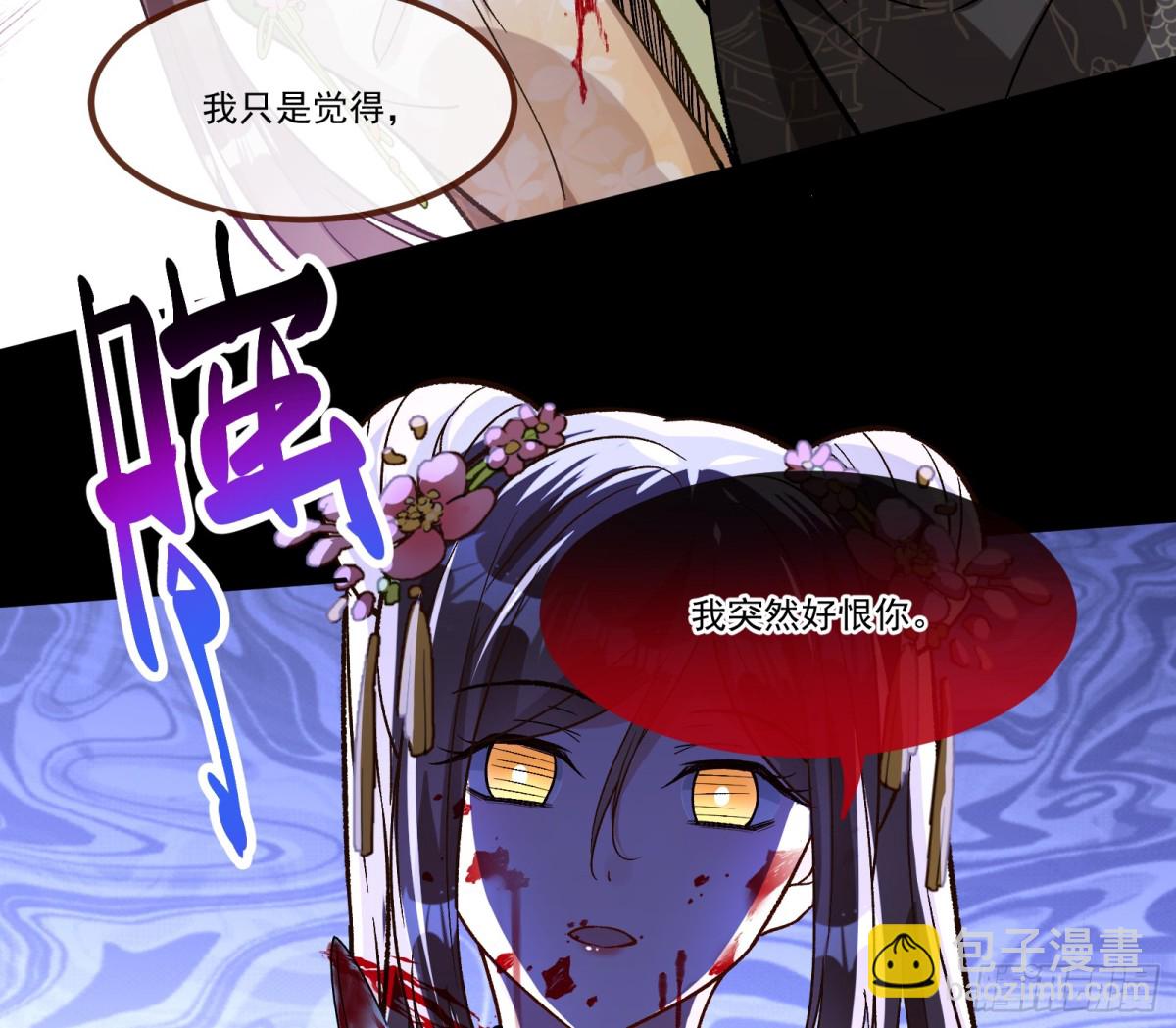 我要你死67