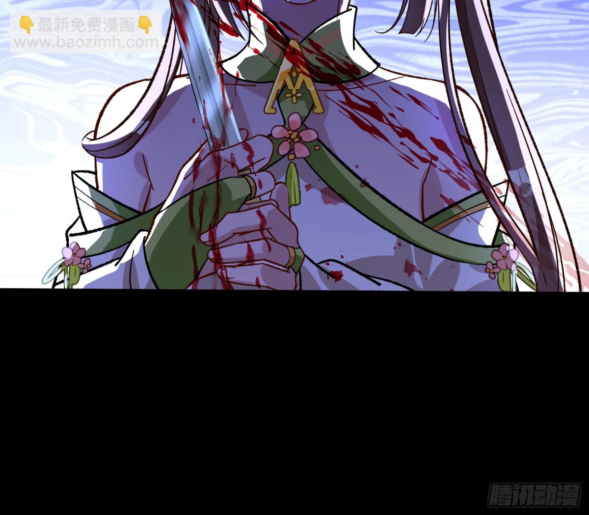 我要你死68