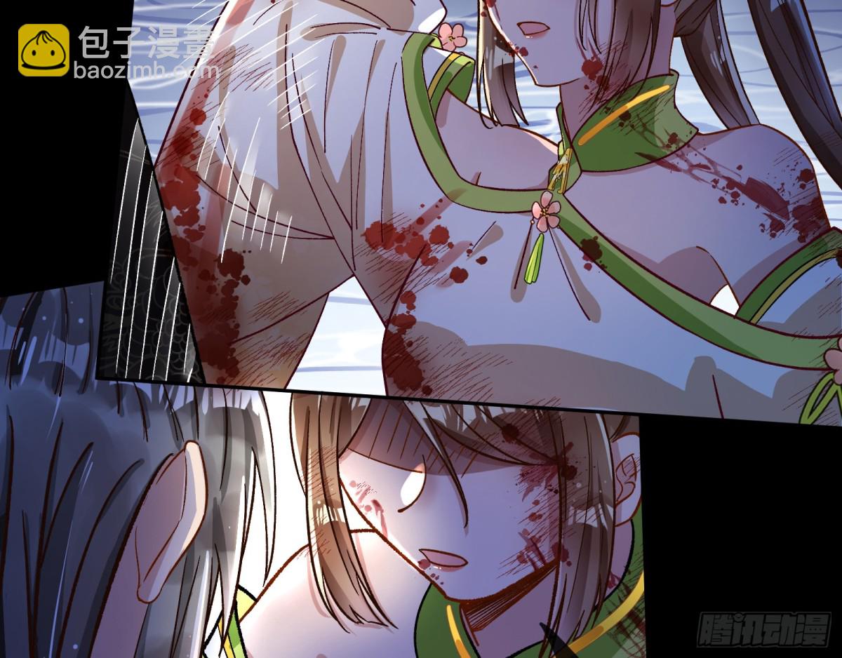 我要你死70