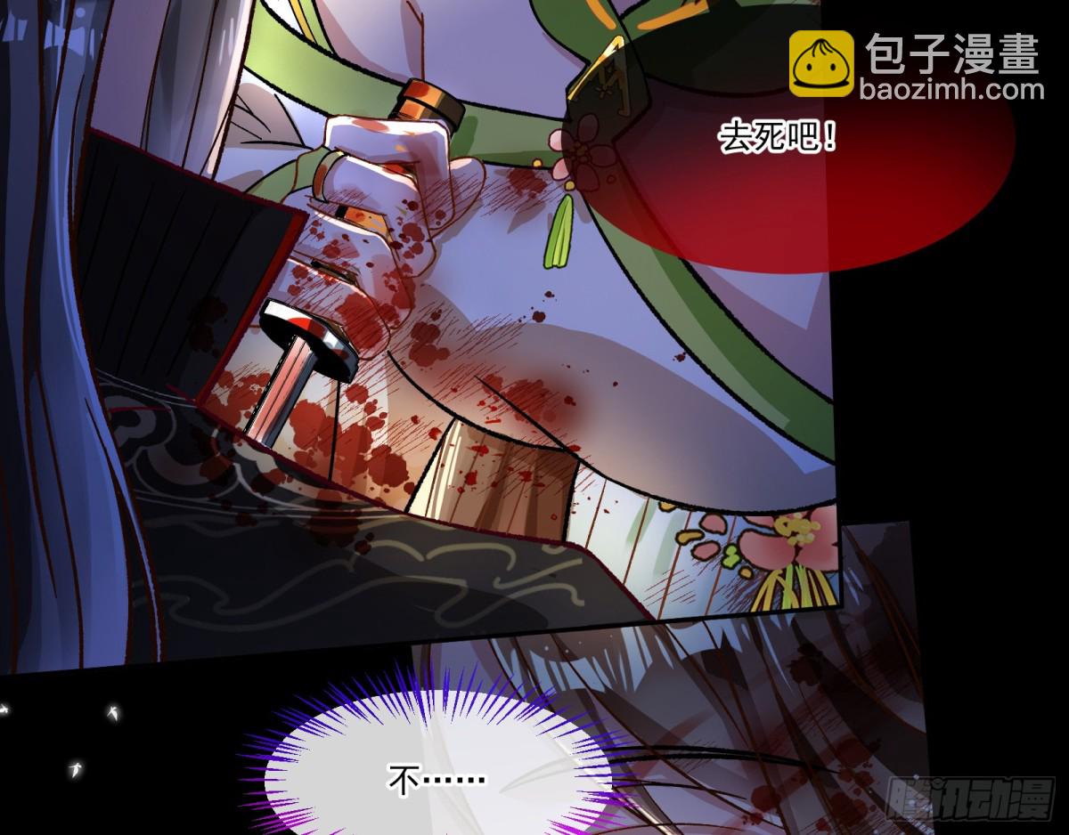 我要你死71