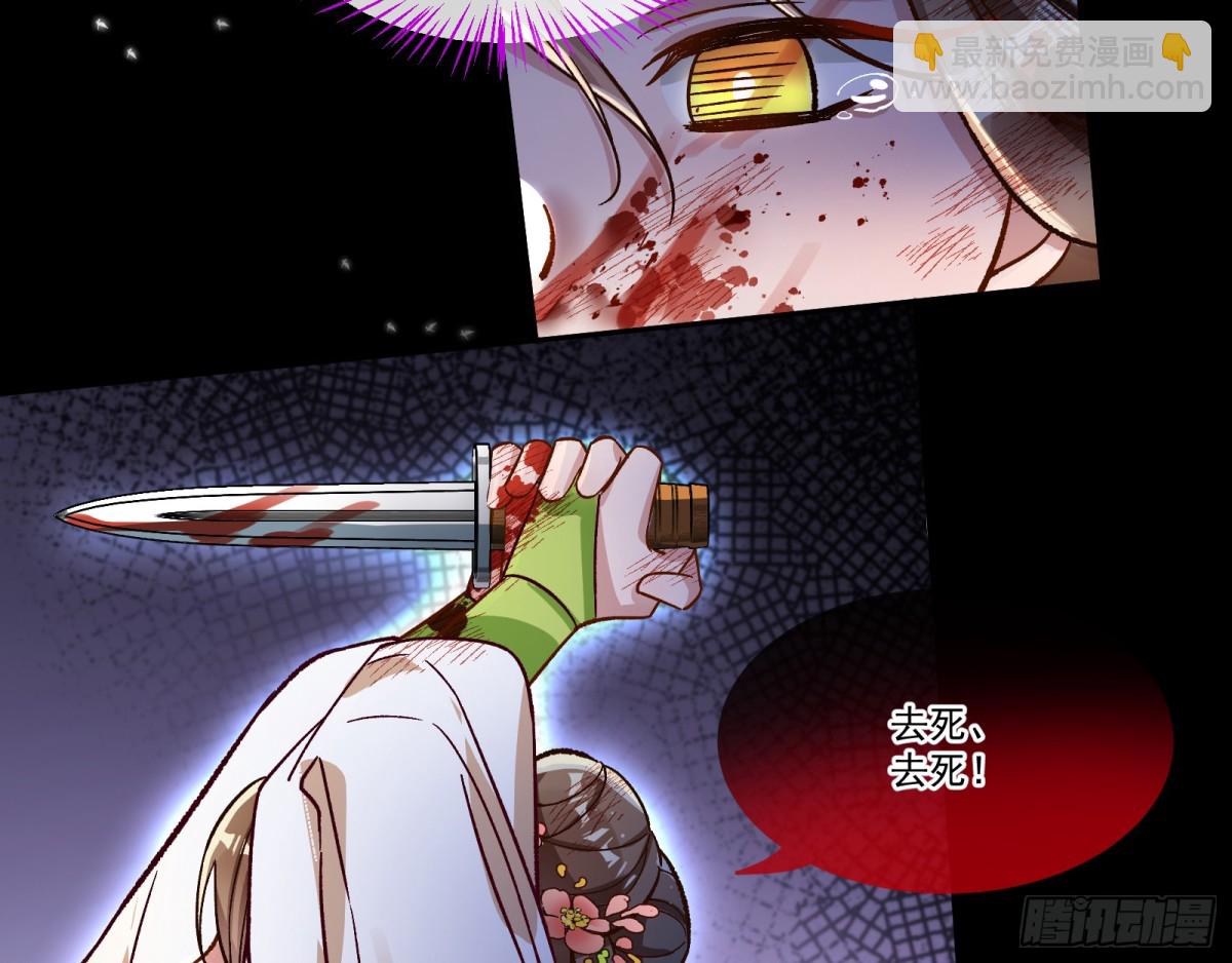 我要你死72