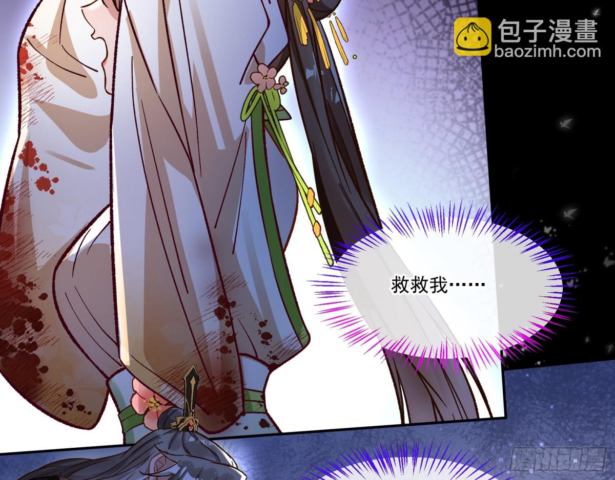 我要你死73