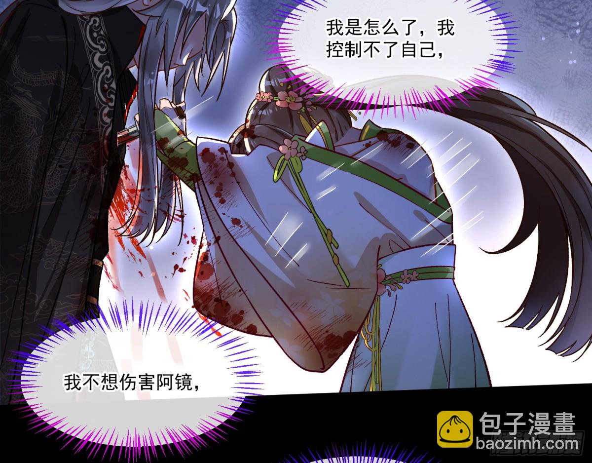 我要你死74