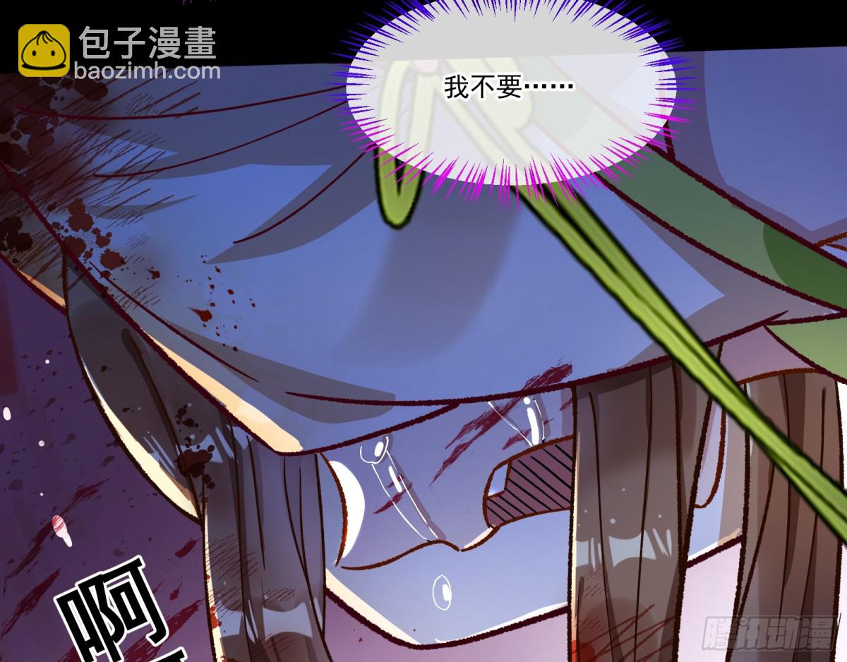 我要你死75