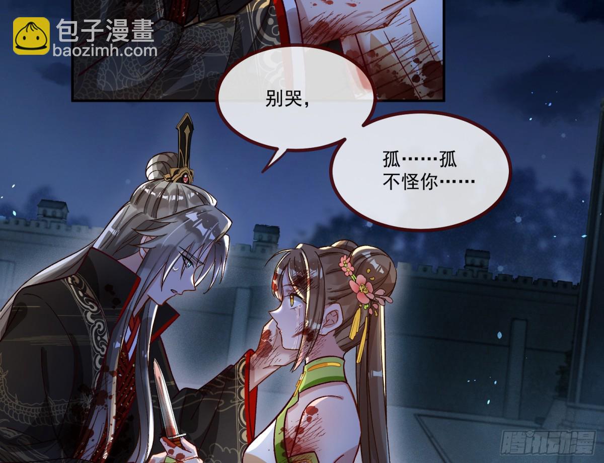 我要你死78