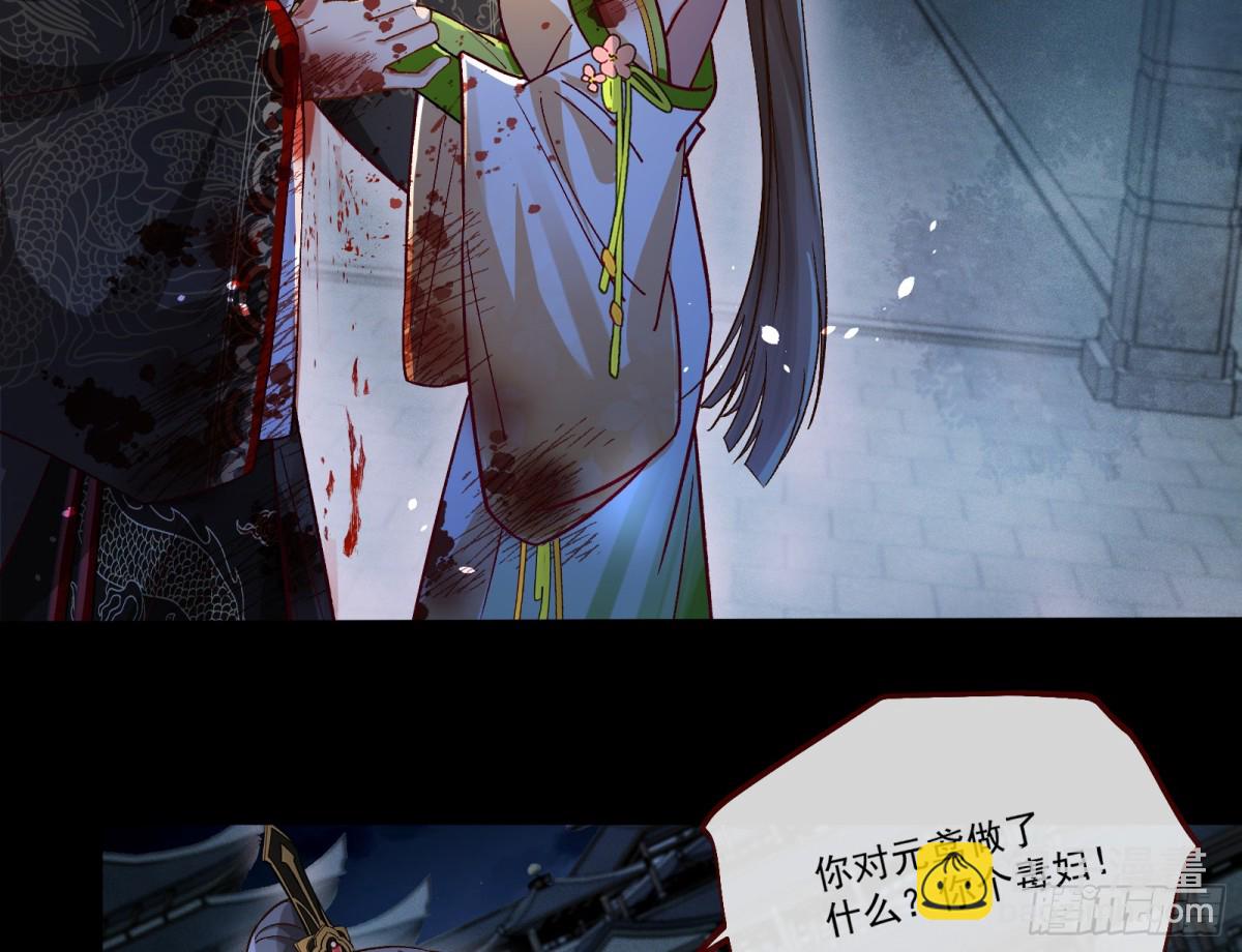 我要你死79