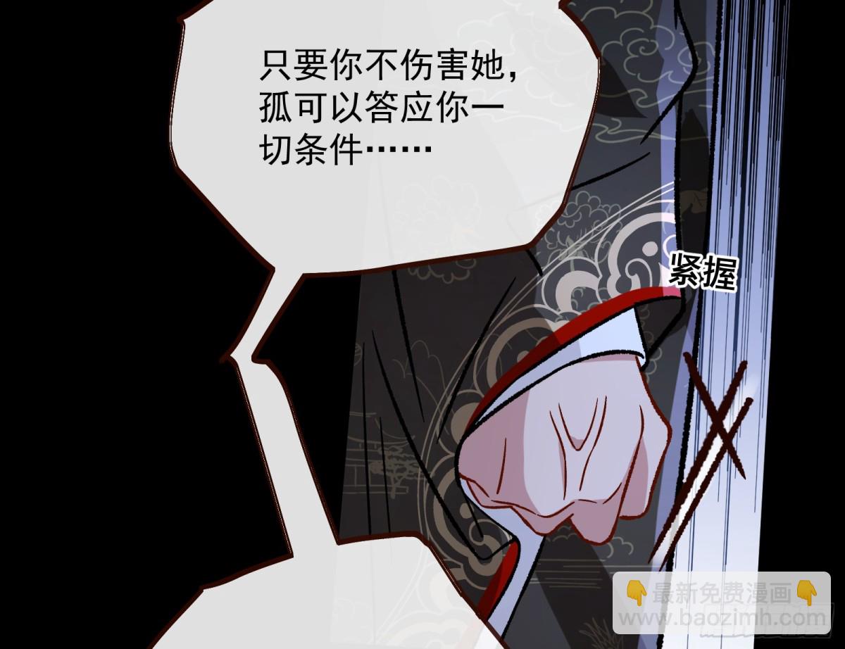 我要你死8