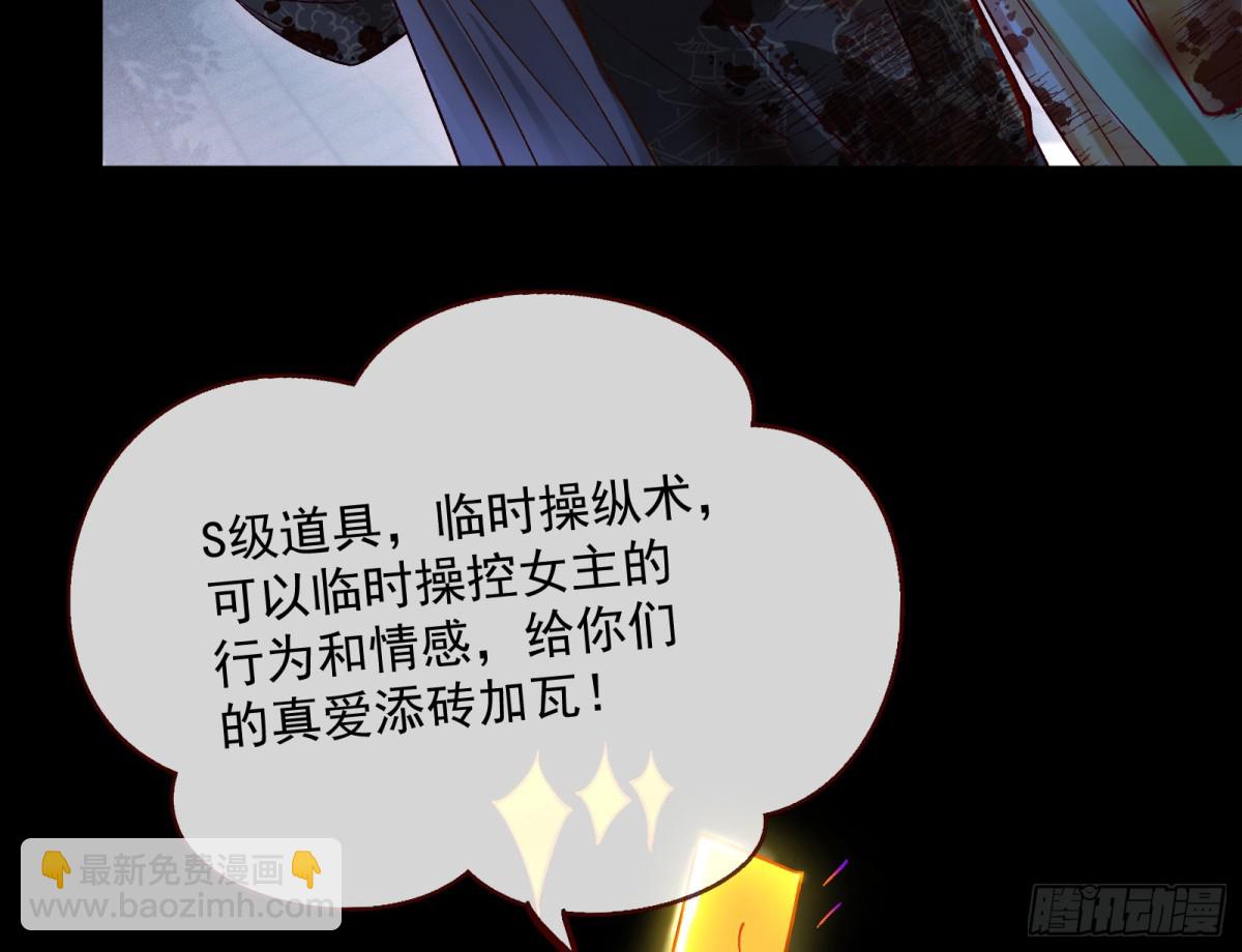 我要你死81