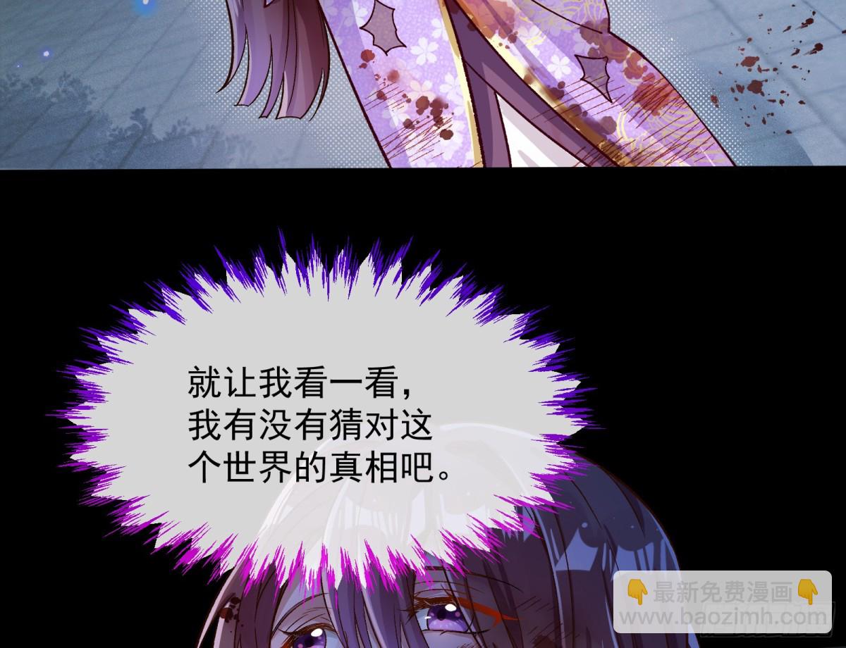 我要你死85