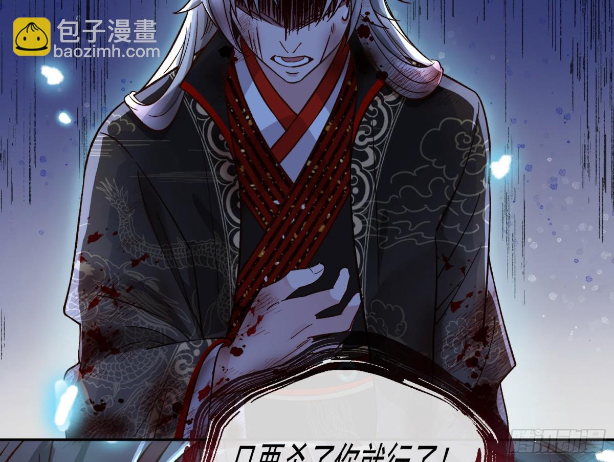 我要你死89