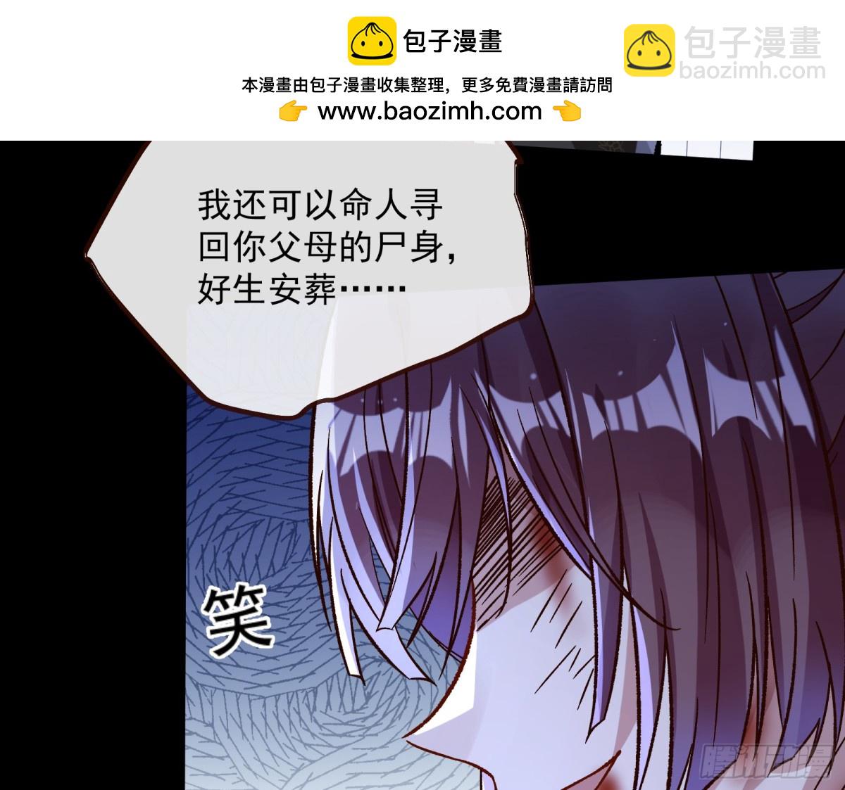 我要你死9