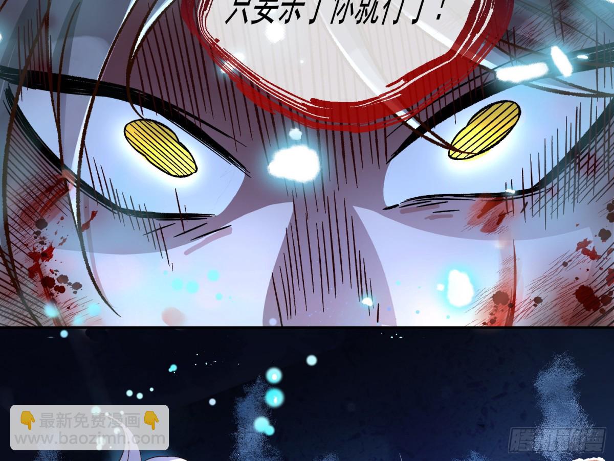 我要你死90