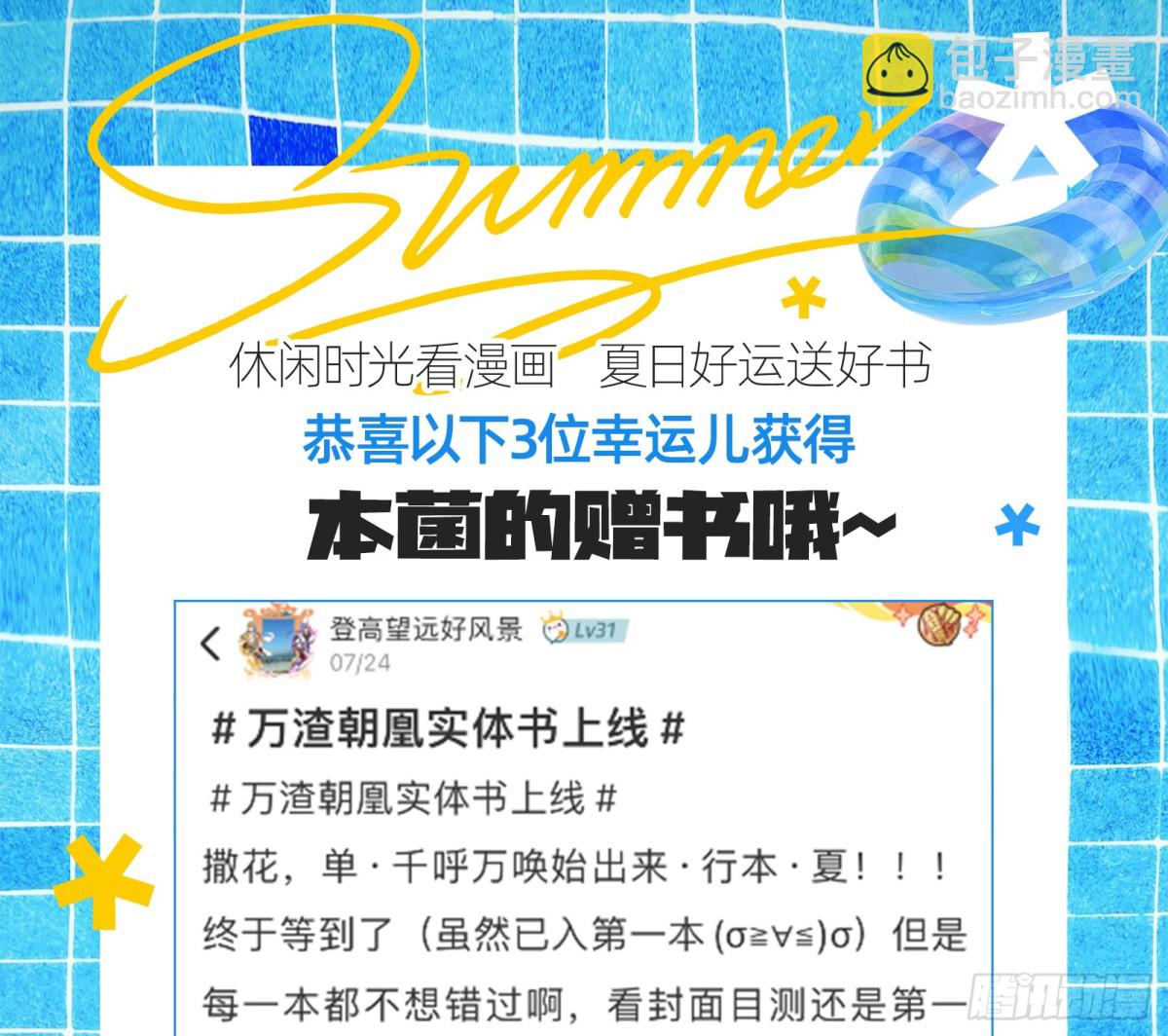 我要你死98