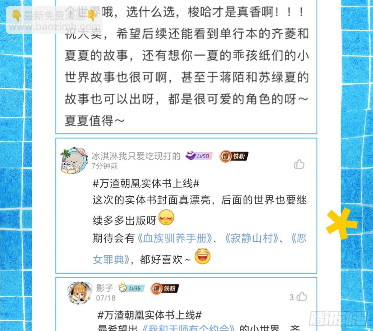 我要你死99