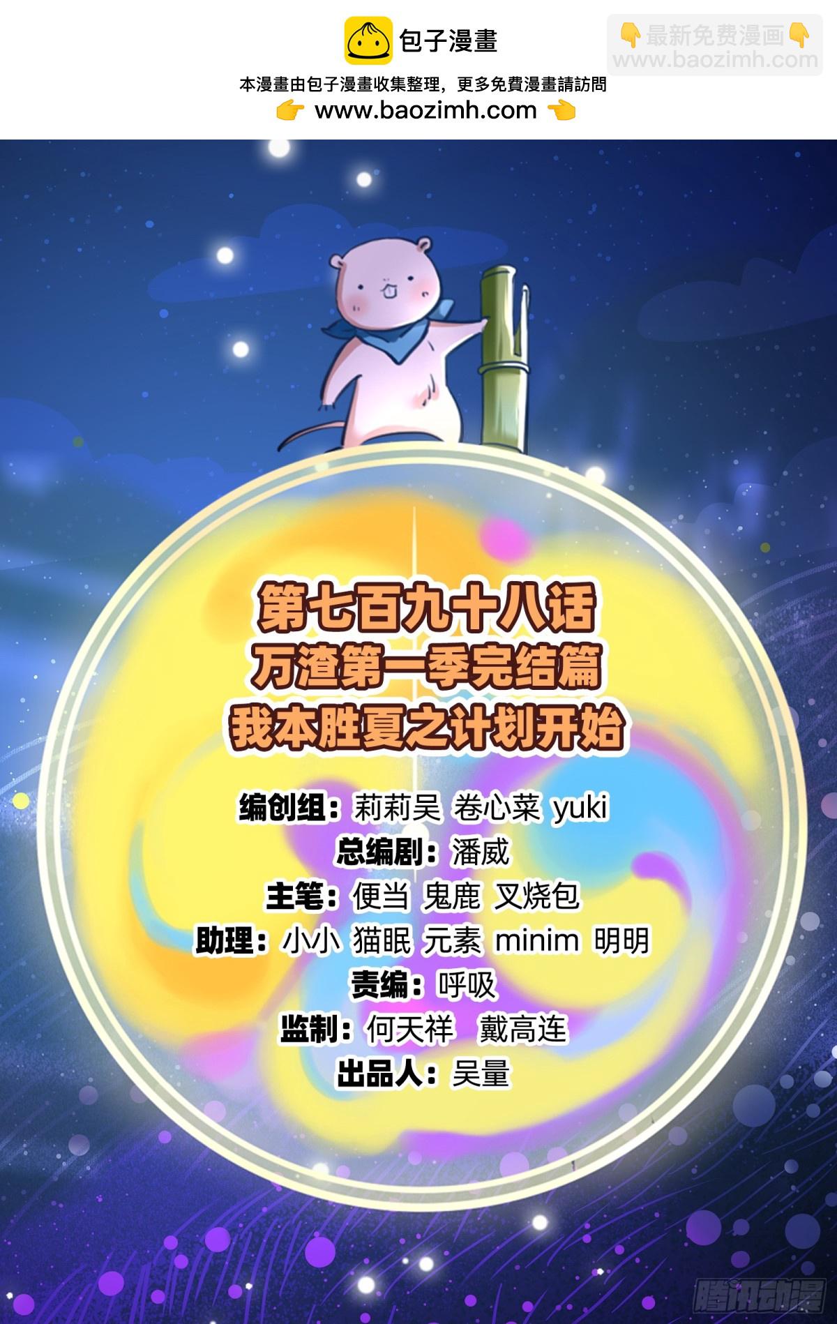 计划开始1