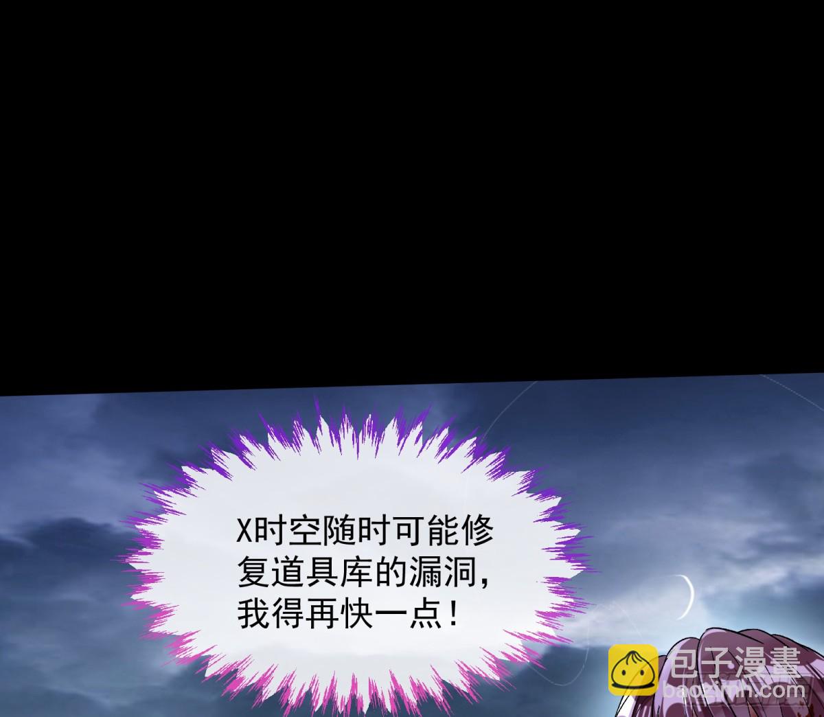 计划开始24