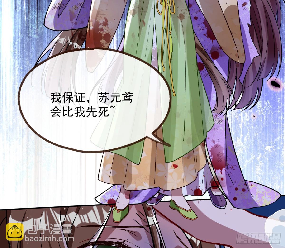 计划开始27