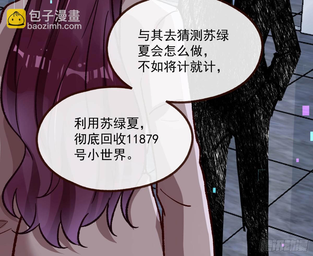 计划开始55