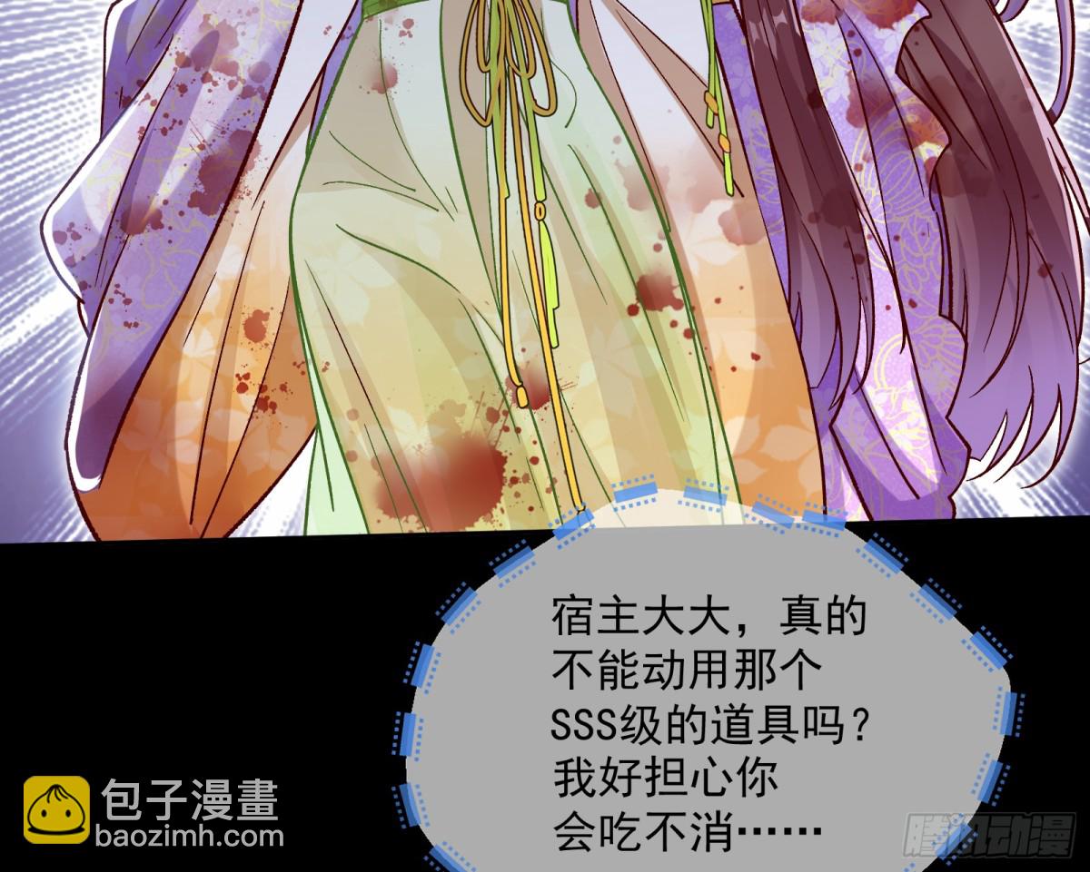 计划开始70