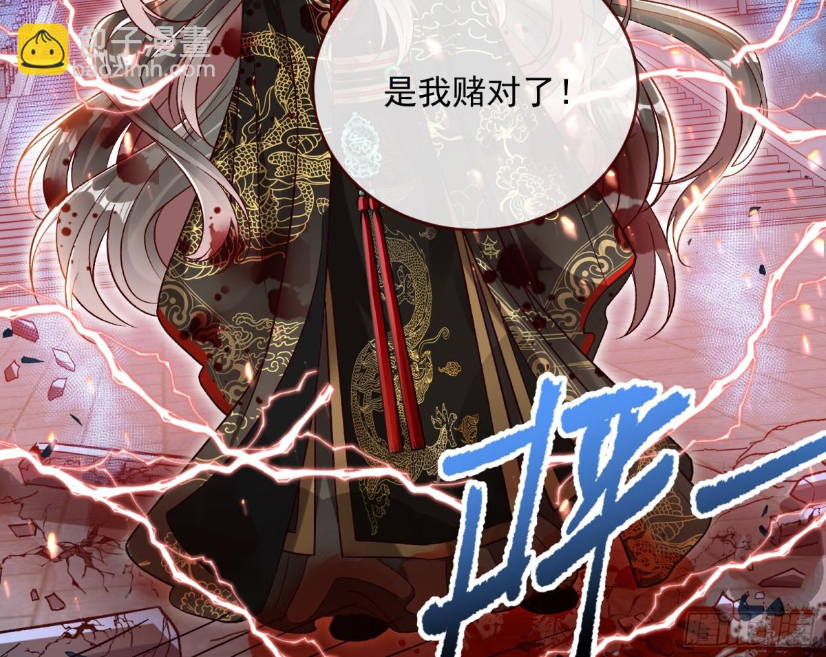 计划开始78