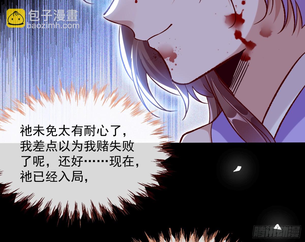 计划开始81