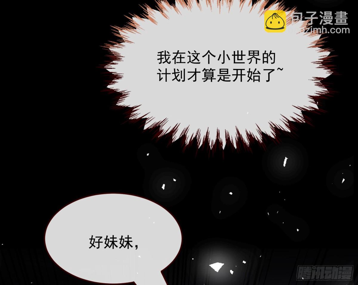计划开始82