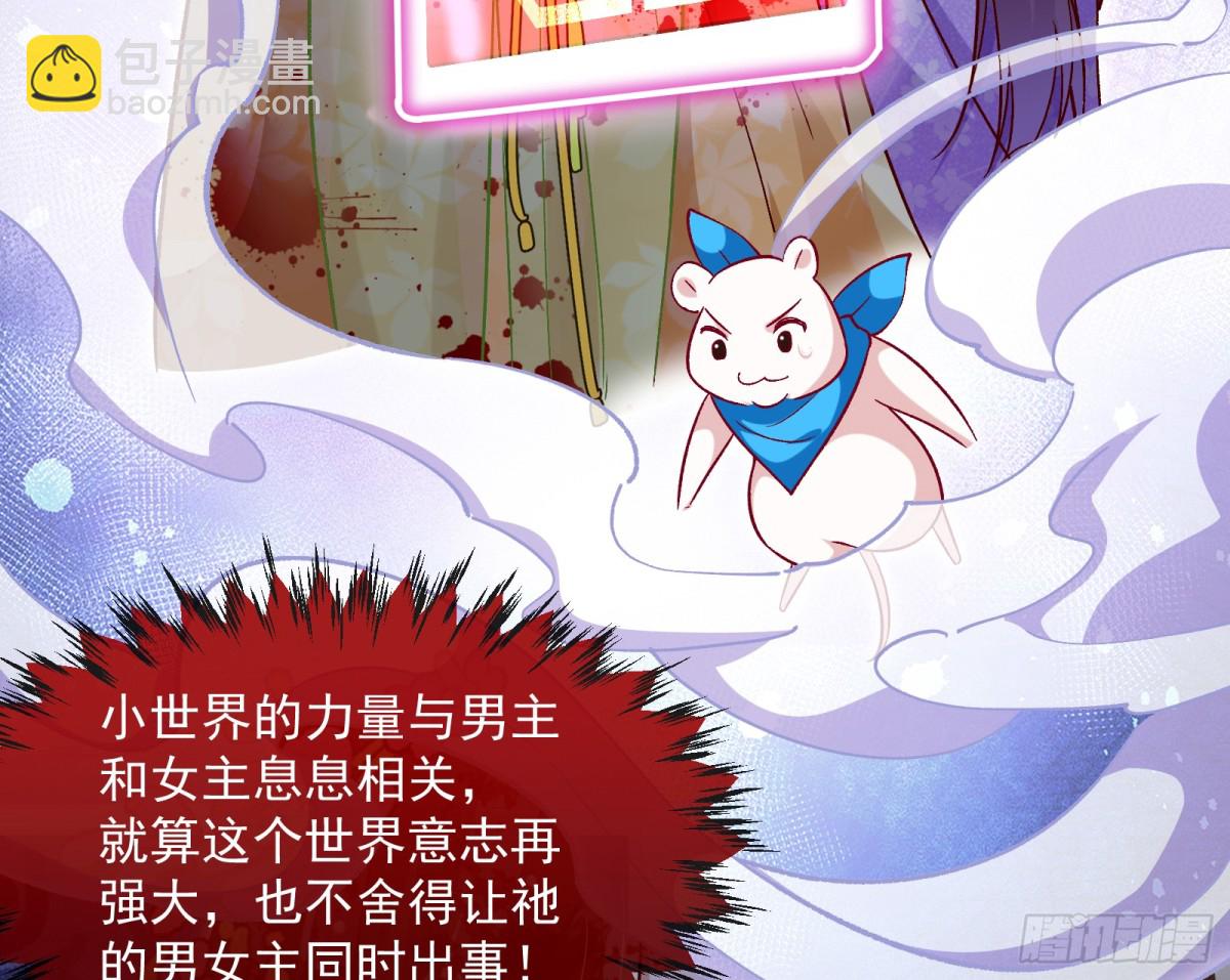 计划开始88