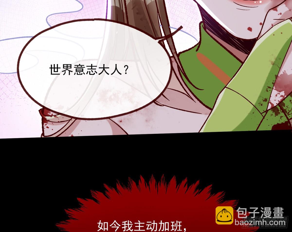 计划开始94