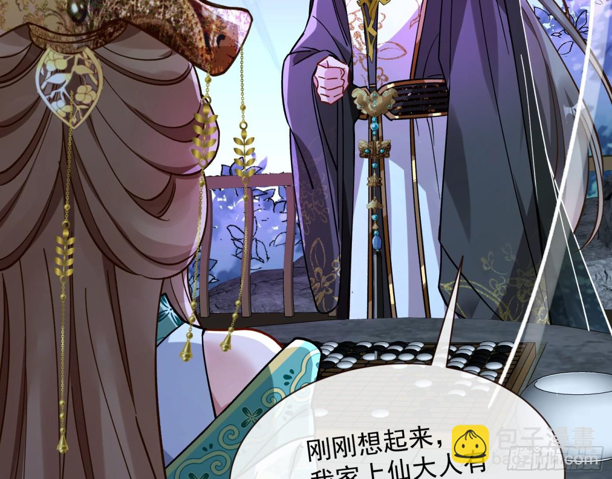 Tina来了29
