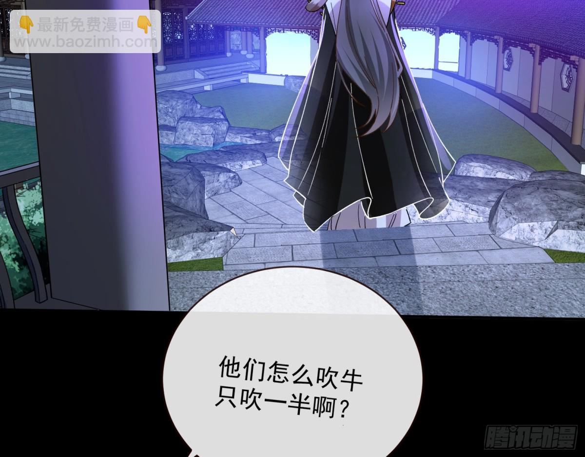 Tina来了32
