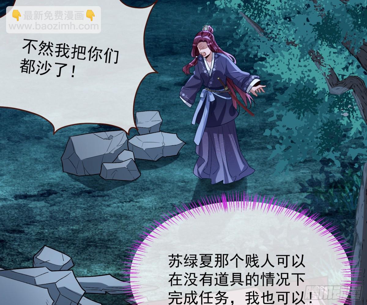 Tina来了66