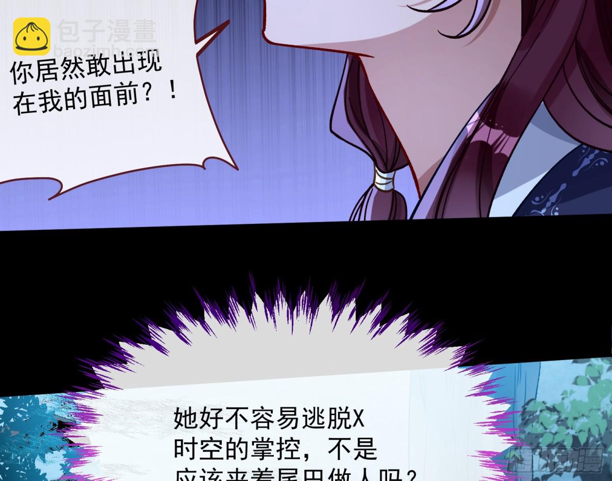 Tina来了81