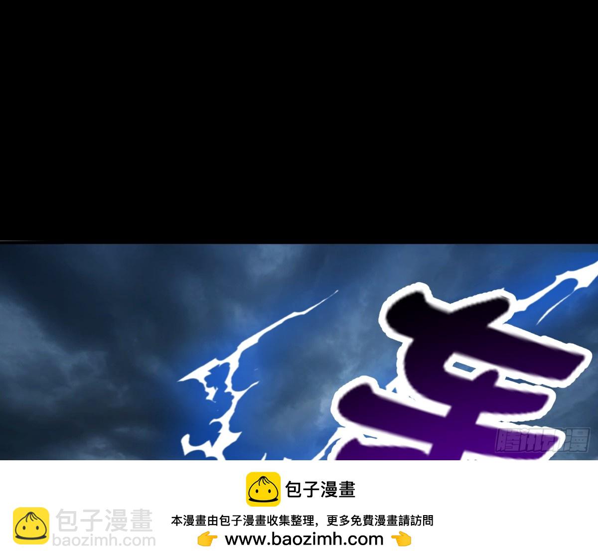 一颗弃子103
