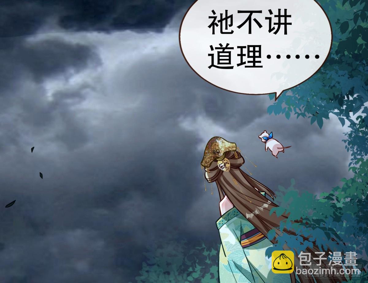 一颗弃子105