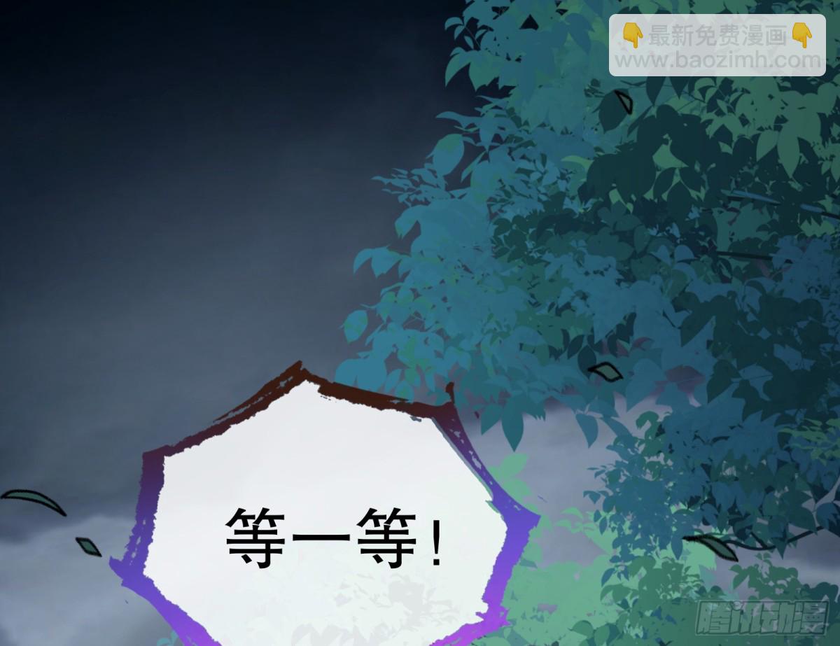 一颗弃子110