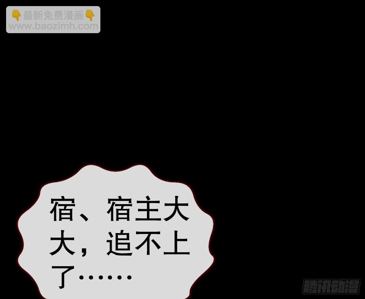一颗弃子116