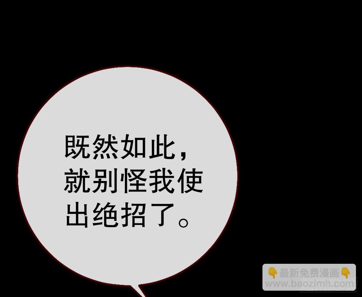 一颗弃子122