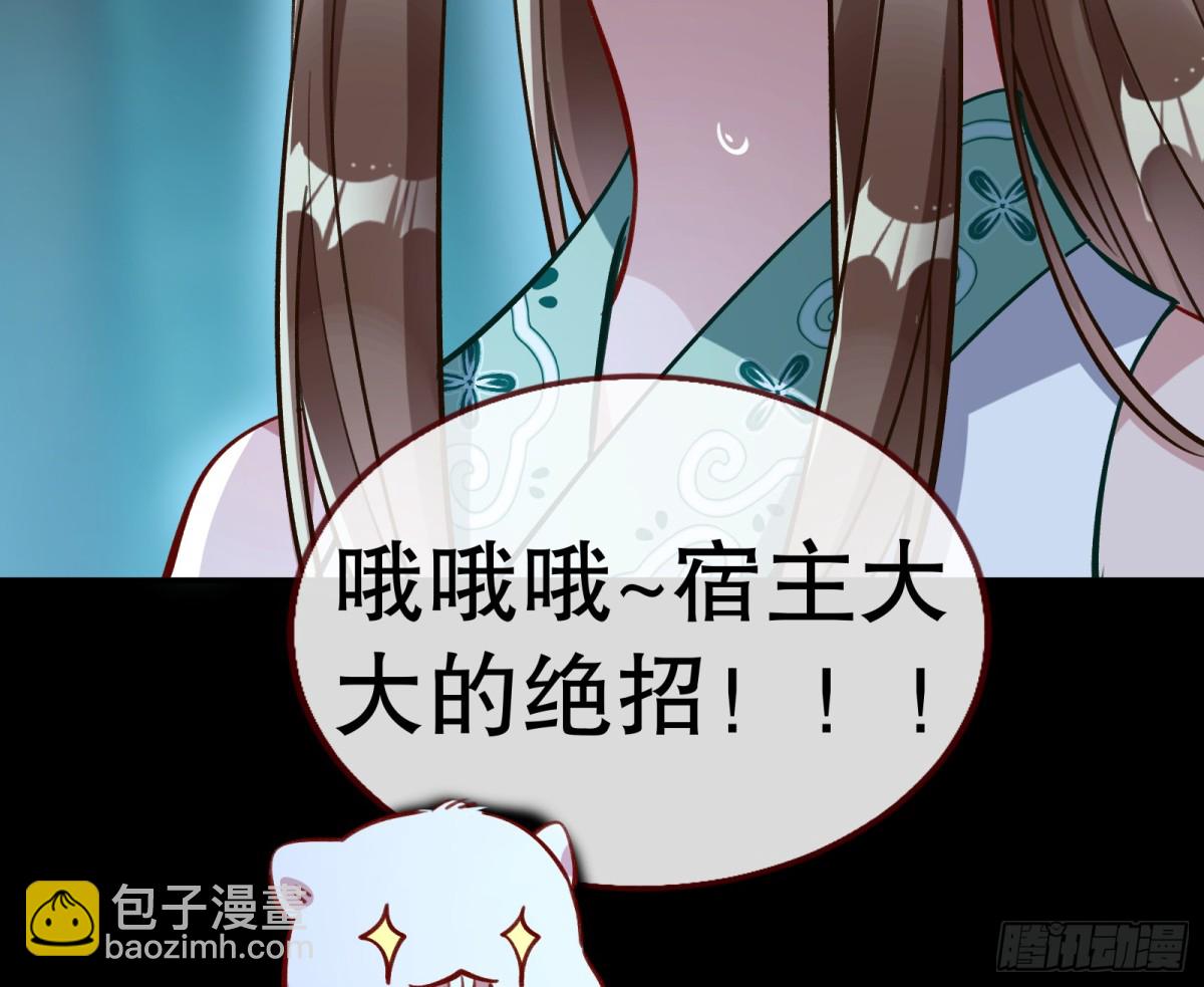 一颗弃子124