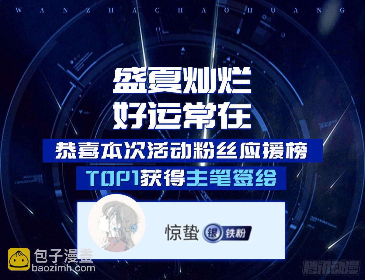 一颗弃子126