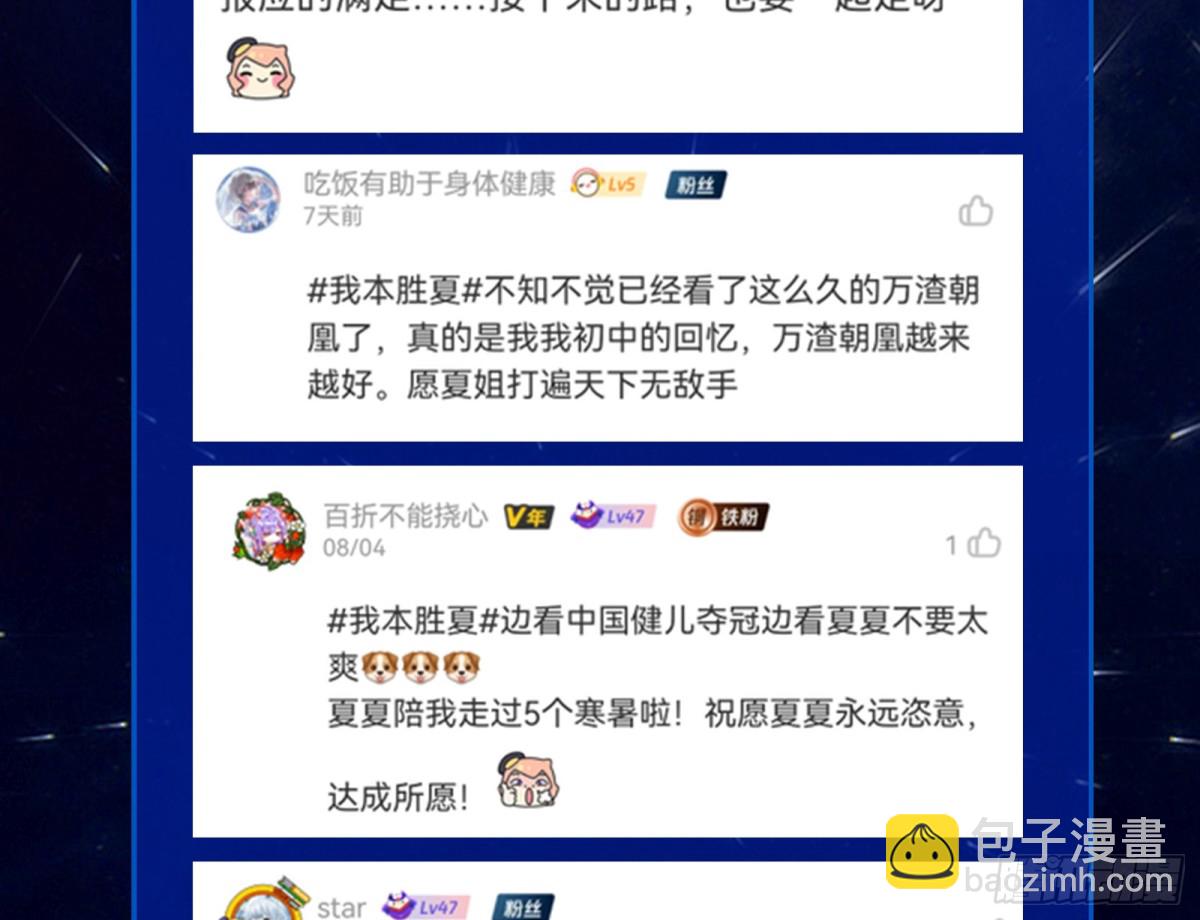 一颗弃子128