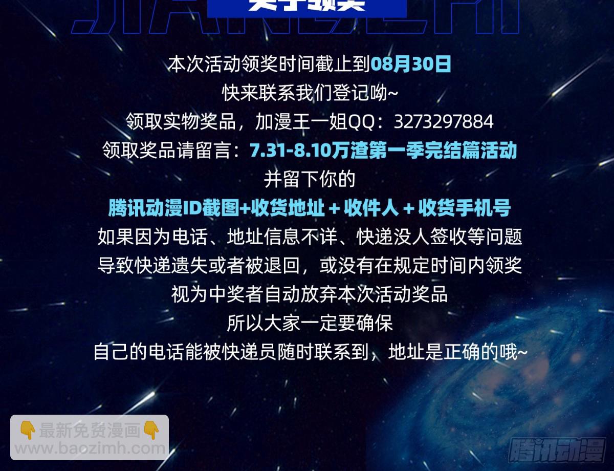 一颗弃子130