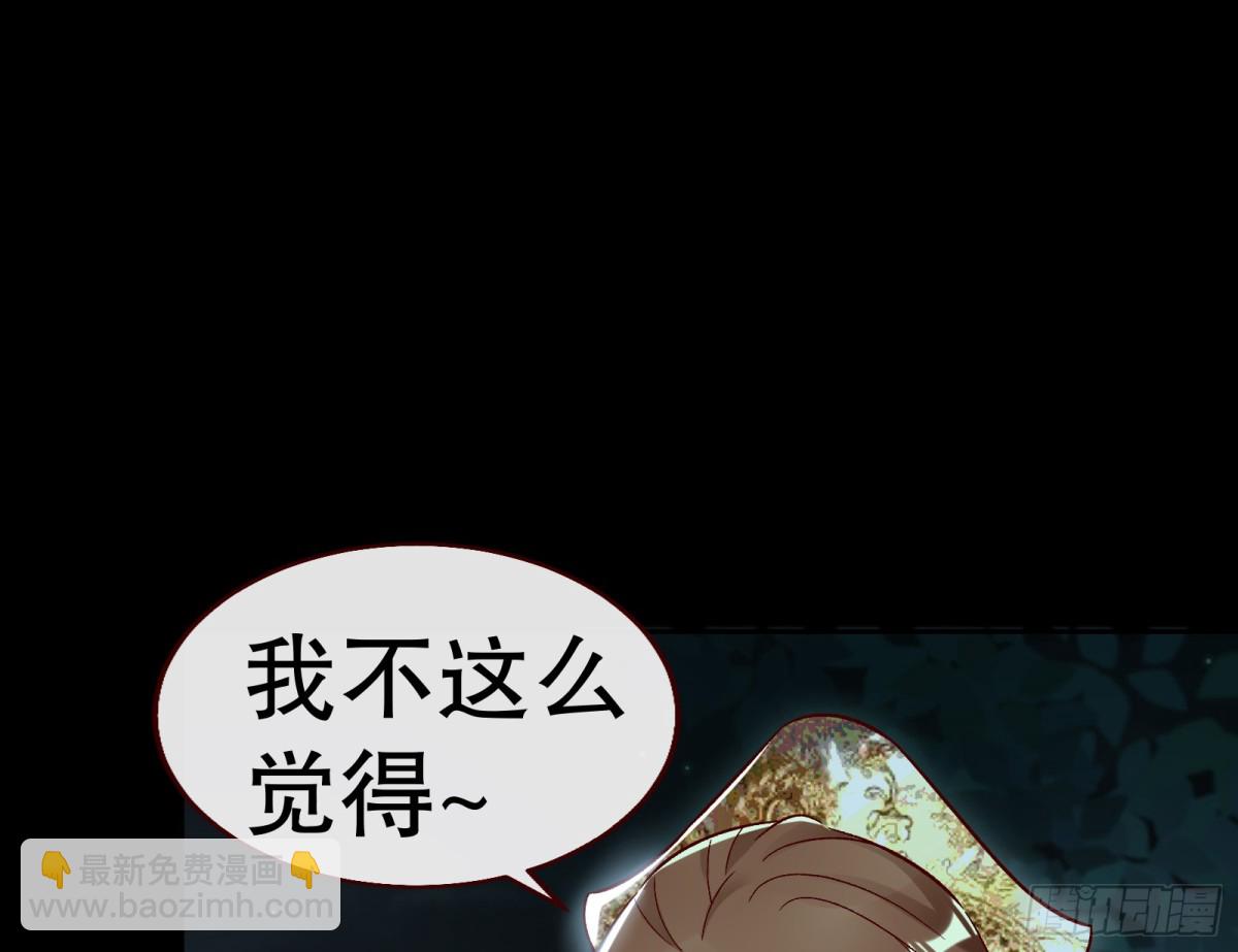 一颗弃子14