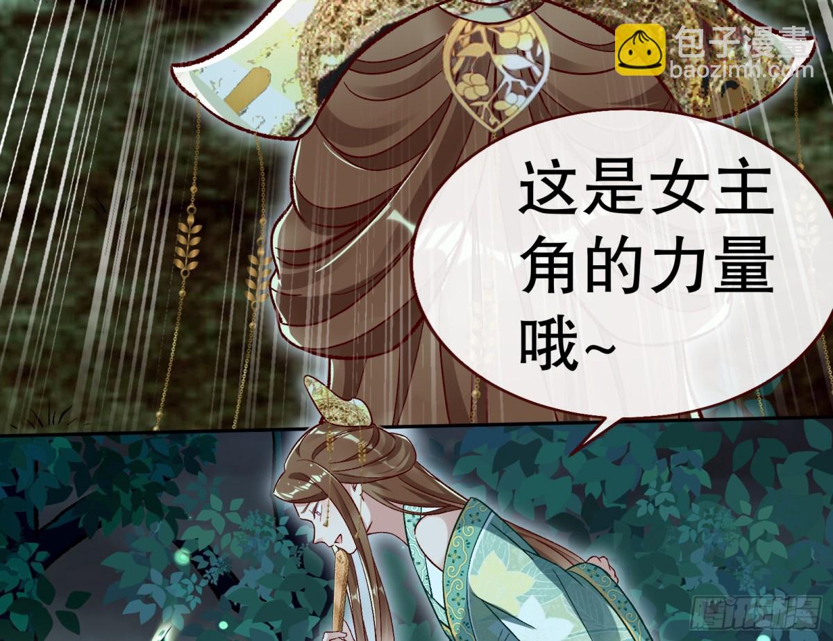 一颗弃子24