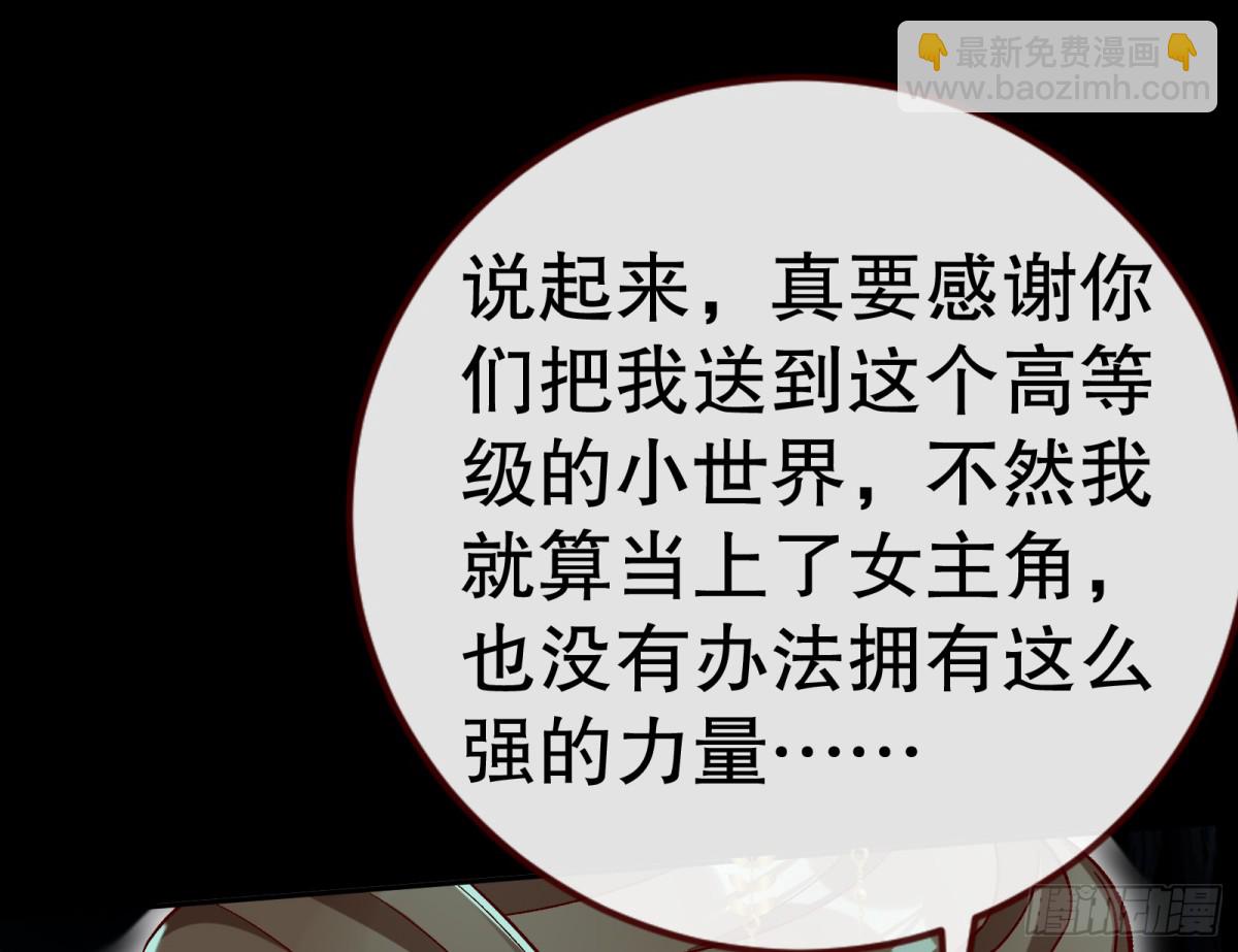 一颗弃子27