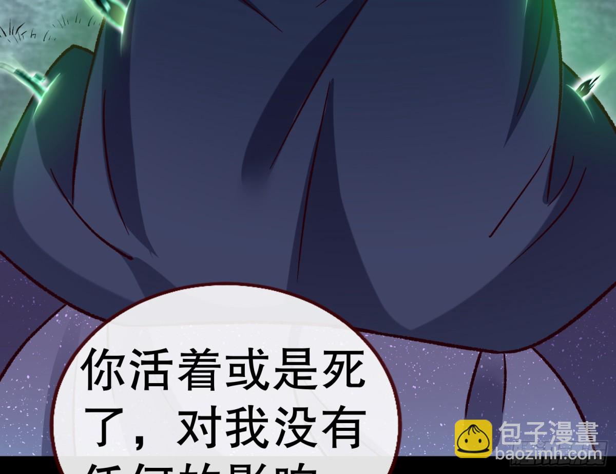 一颗弃子44
