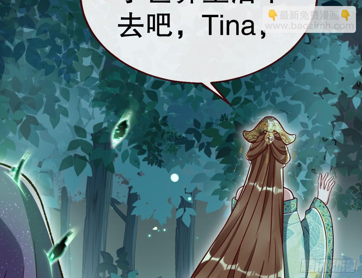 一颗弃子47
