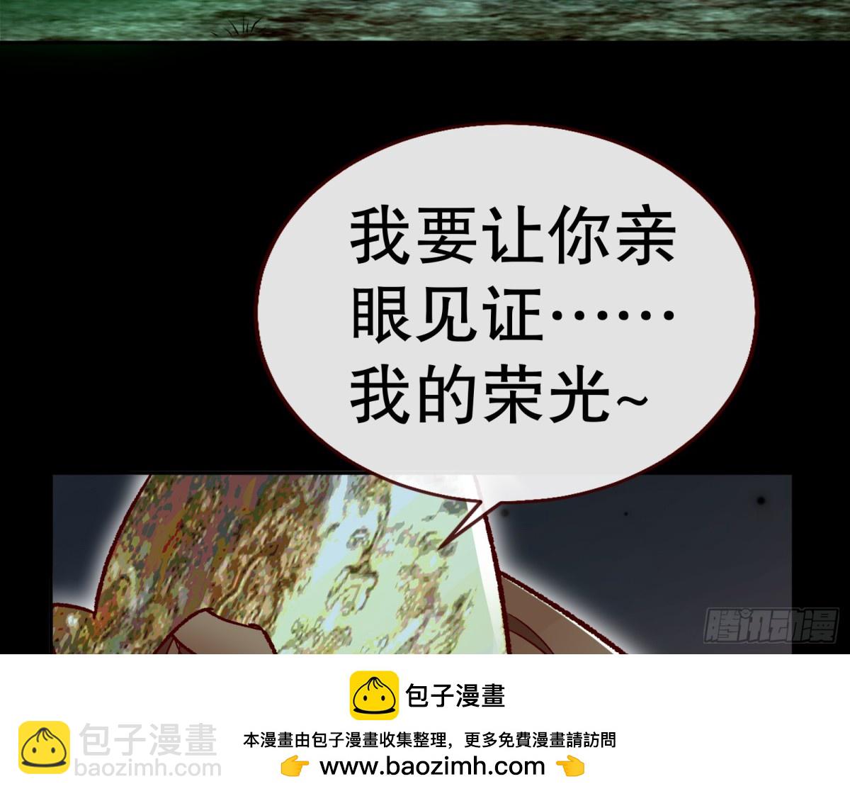 一颗弃子49