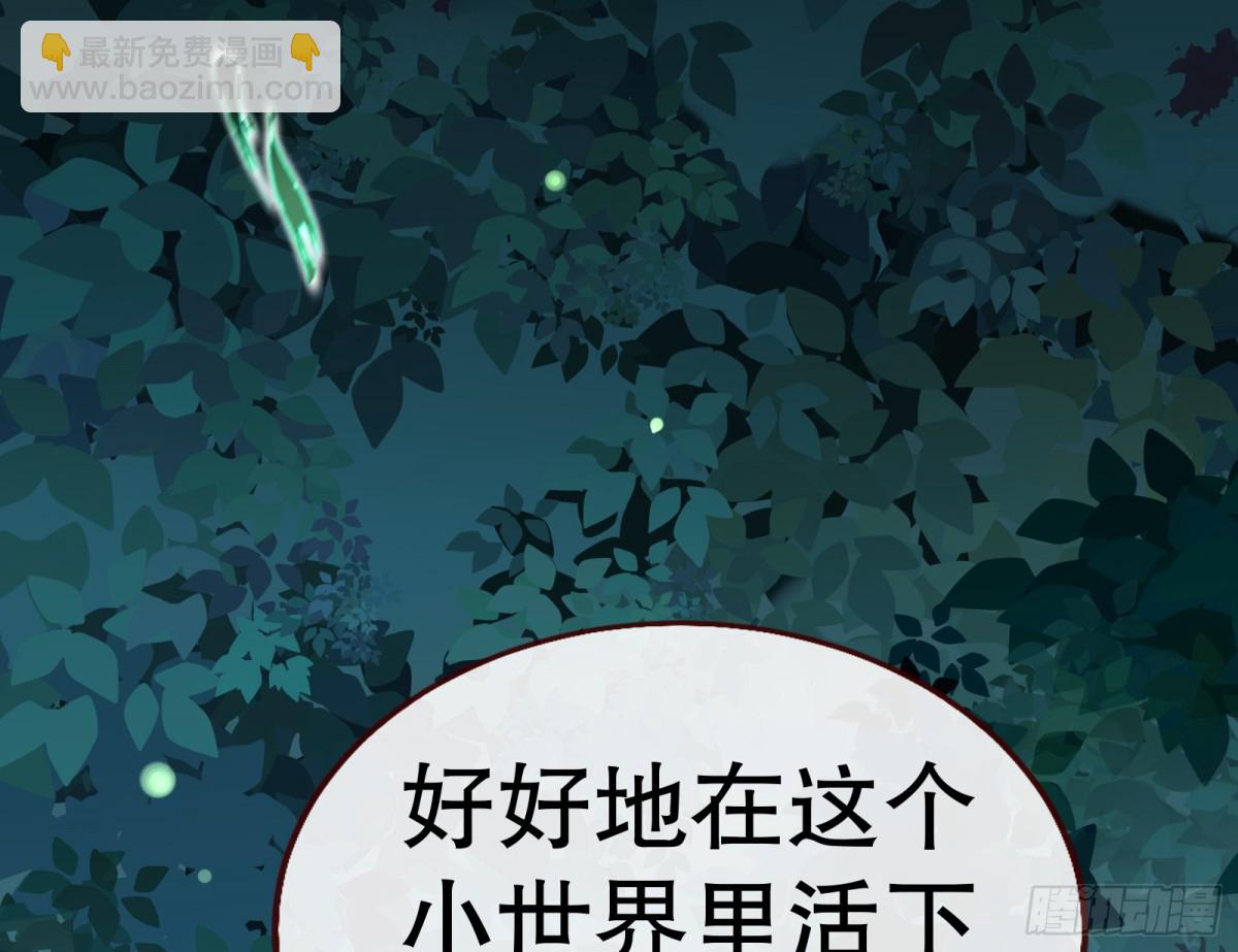 一颗弃子50
