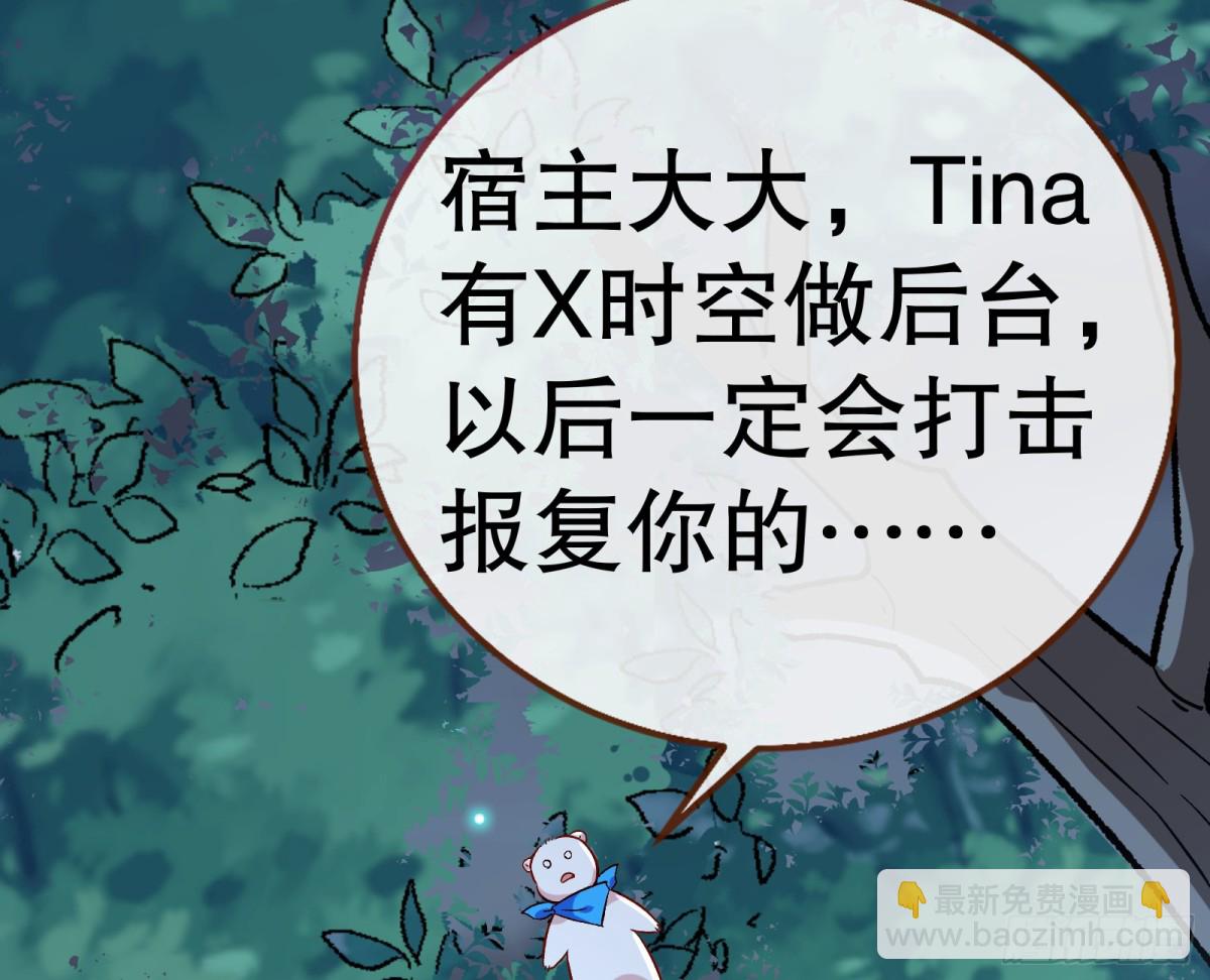 一颗弃子60
